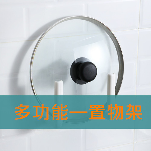 Multifunctional suction wall hanging rack without punching holes kitchen wall hanging cabinet refrigerator storage rack seamless sticker hook