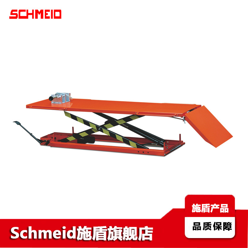 Schmeid/施盾剪叉式摩托车检修平台 500Kg脚踏摩托车升降维修平台
