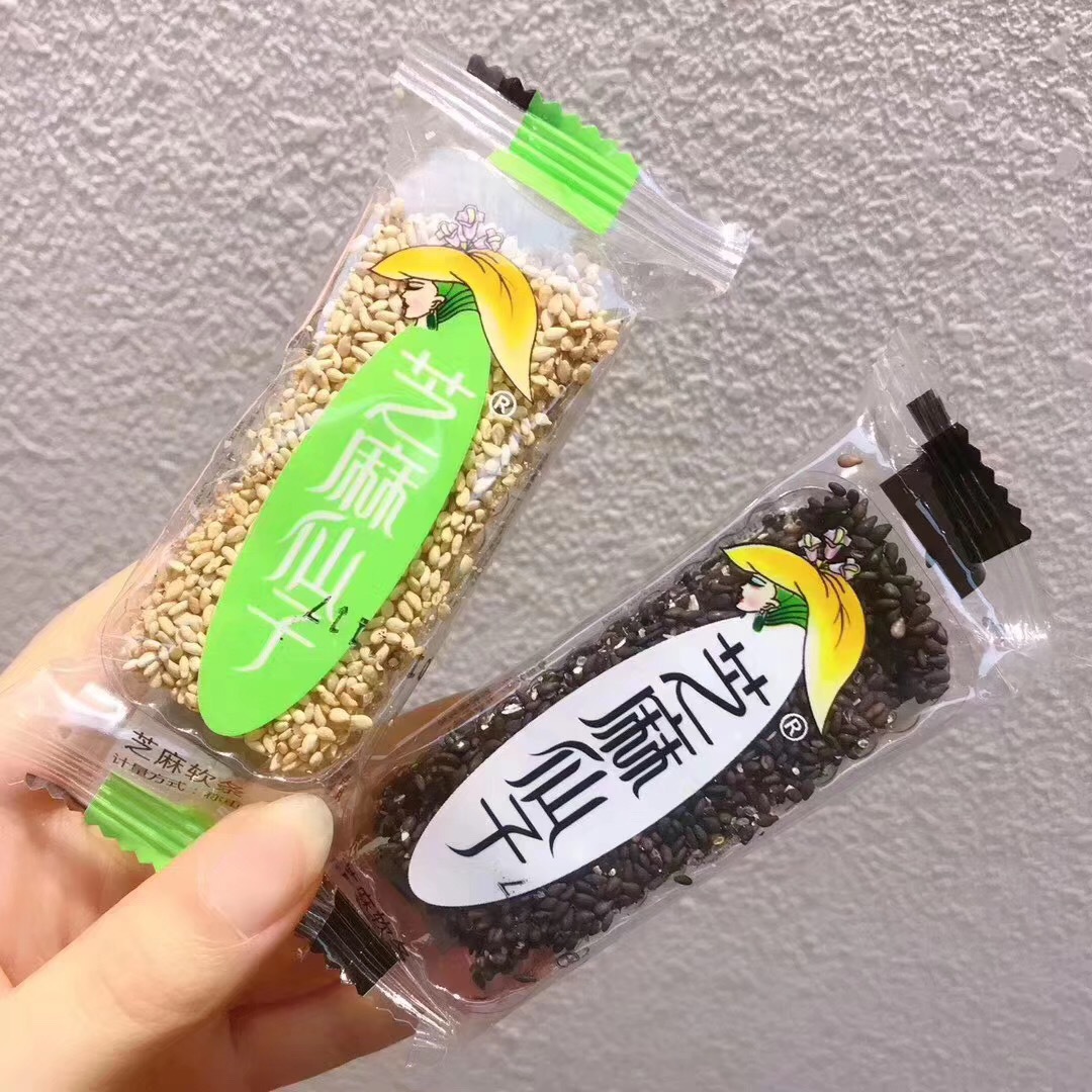 芝麻仙子 芝麻软糖牛皮糖 白芝麻 黑芝麻小包装 一箱5斤|ms