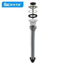 �����ϰѳ�ˮ����ˮ����ˮ�^ �մ�����ˮ�ϲ���©ˮ�^Z5061C002