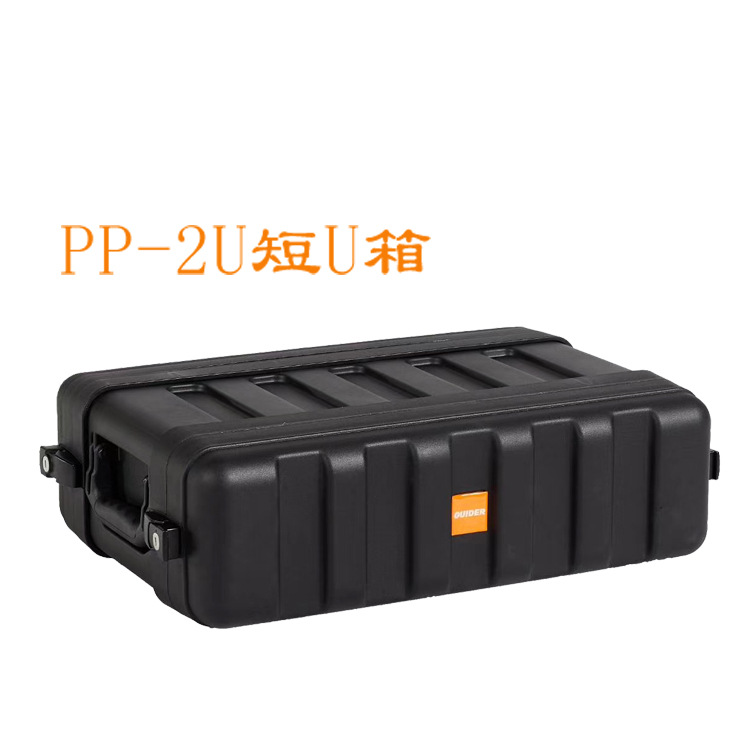 2UPP箱 PP注塑箱 航空箱 舞台设备箱 演出箱 器材箱 航空箱厂家