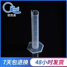 ��Ͳ �S��؛Դ 50ml͸��������Ͳ �����|�������pp��Ͳ ��Ͳ����