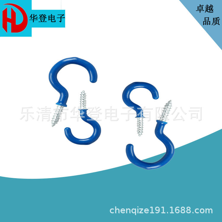 螺钉钩 挂钩浸塑衣钩制品浸塑