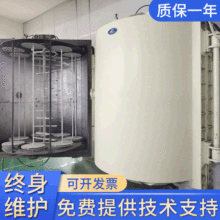 二手振华镀膜机九成新蒸发机1800电镀机真空设备回收镀膜专用镀银