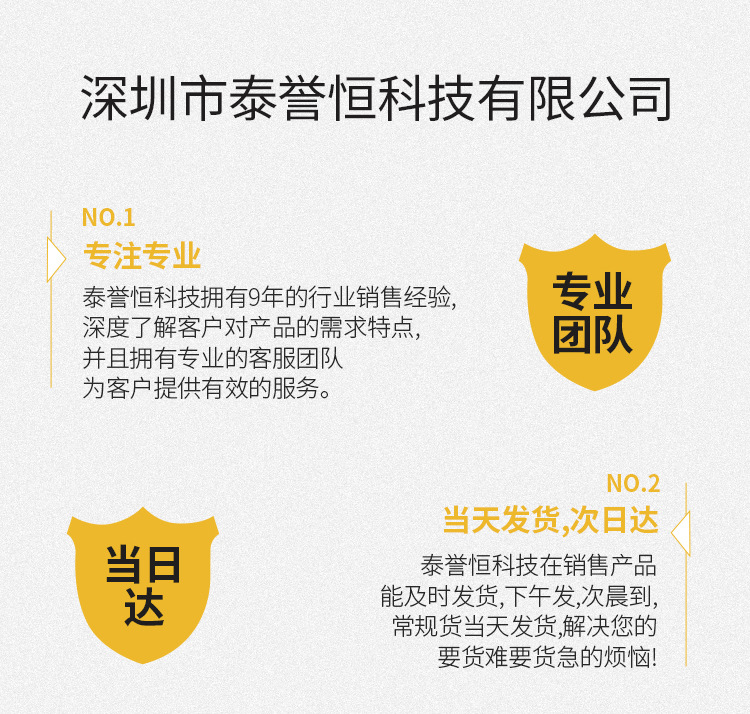 门锁开关内页_13