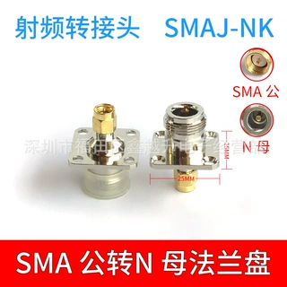 N型射频连接器SMA公转N母四孔法兰盘25*25方L16转接头SMAJ/N-JKF
