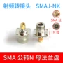 四孔sma射频l16连接器