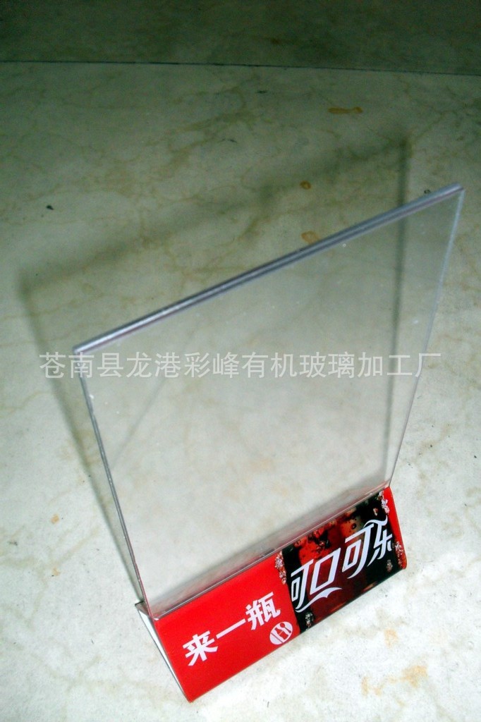供应定做可乐饮料台卡 亚克力台卡 酒店压克力台卡座 人物摆件座
