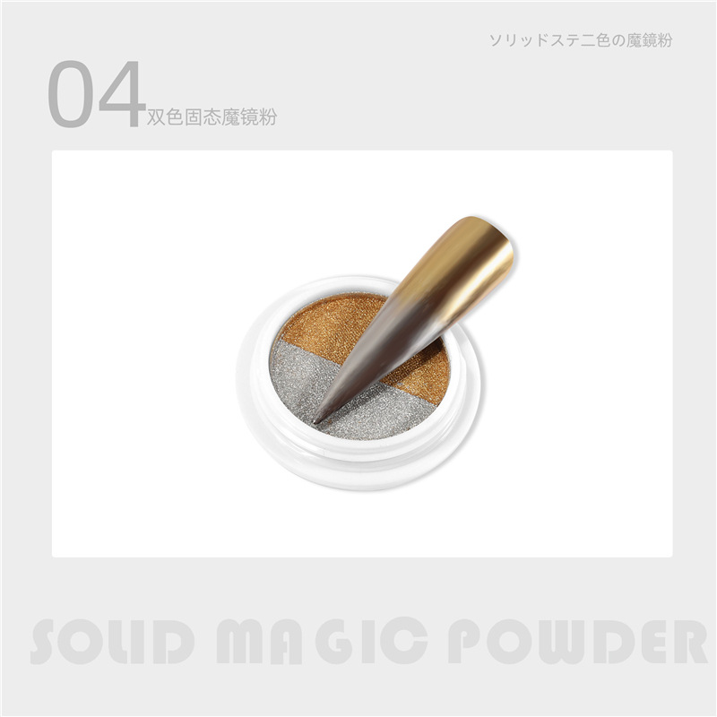 Transfronterizo manicura popular polvo de espejo mágico sólido de dos colores polvo de láser de dos colores polvo de oro de titanio súper brillante espejo harina 12 colores