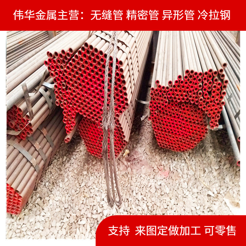 小口径无缝钢管 12*1.5*2*2.5*3无缝钢管14*2*2.5*3*4精密钢管