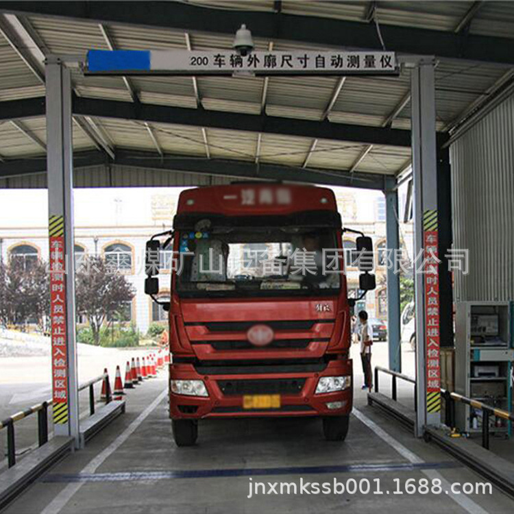 Vehicle outline size detector railway locomotive vehicle external outline size detection system 3