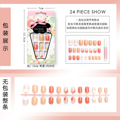 桃子美甲短款穿戴美甲淑女流行網紅假指甲片成品甲片美甲粉S96