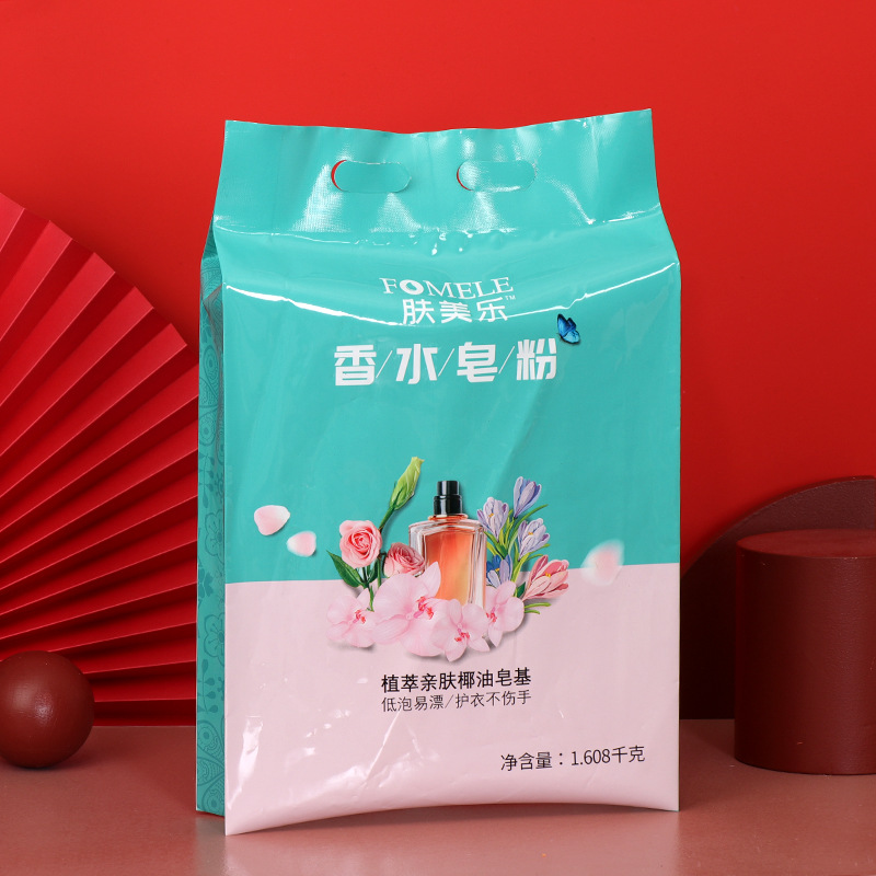 八边封自立袋铝箔日用品自封手提包装袋开窗拉链休闲食品塑料袋