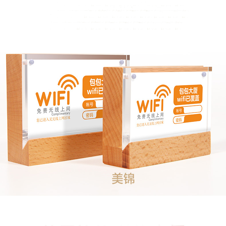 价格 标价牌商品标签牌商场家具品牌产品价格说明介绍标价展示牌|ms