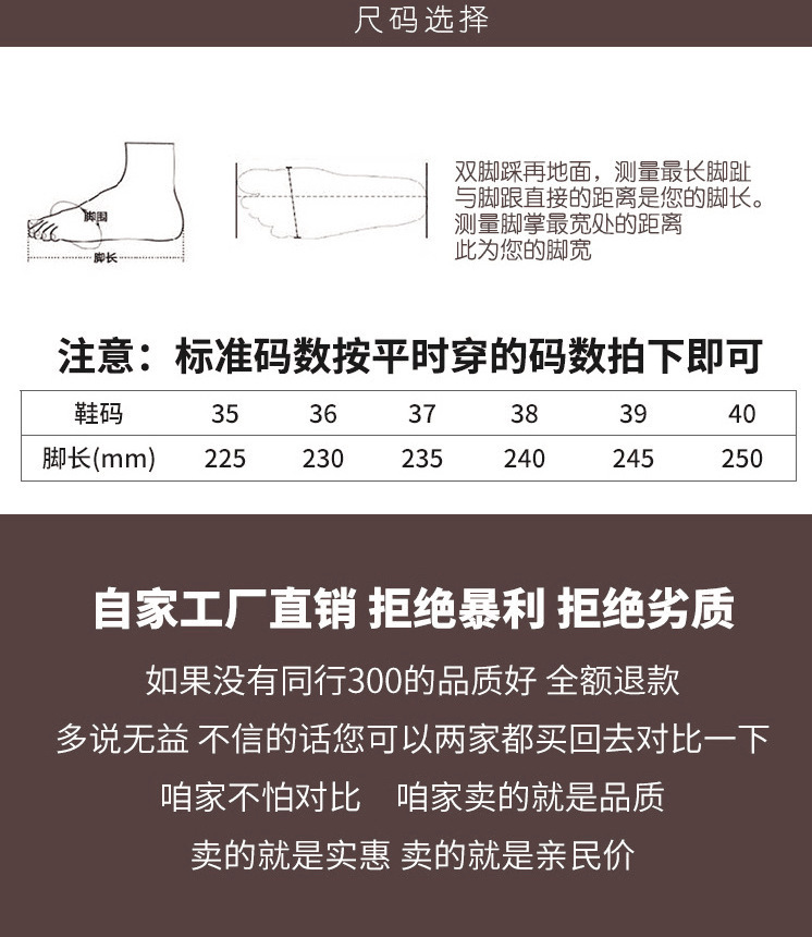 D6097 1220K GIÀY BỆT NỮ WENTDHO MÙA XUÂN THU ĐÔNG TĂNG CHIỀU CAO THOÁNG KHÍ ĐẾ CAO GIÀY DÉP NỮ DA BÒ G04 SẢN PHẨM MỚI
