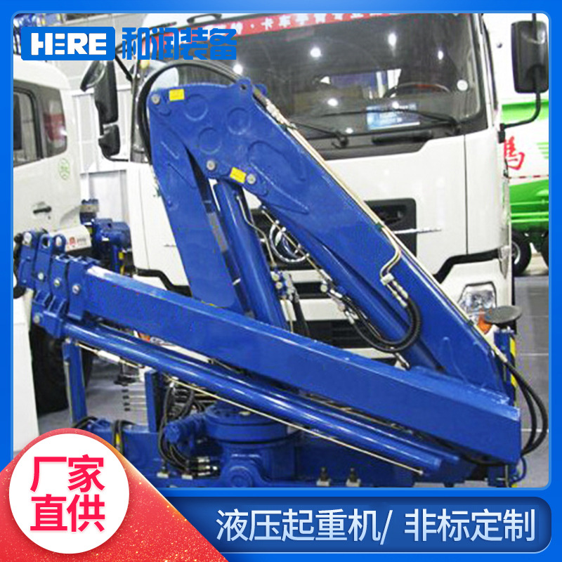 5吨起重机 随车吊  随车起重机SQ5ZB2 全液压起重机