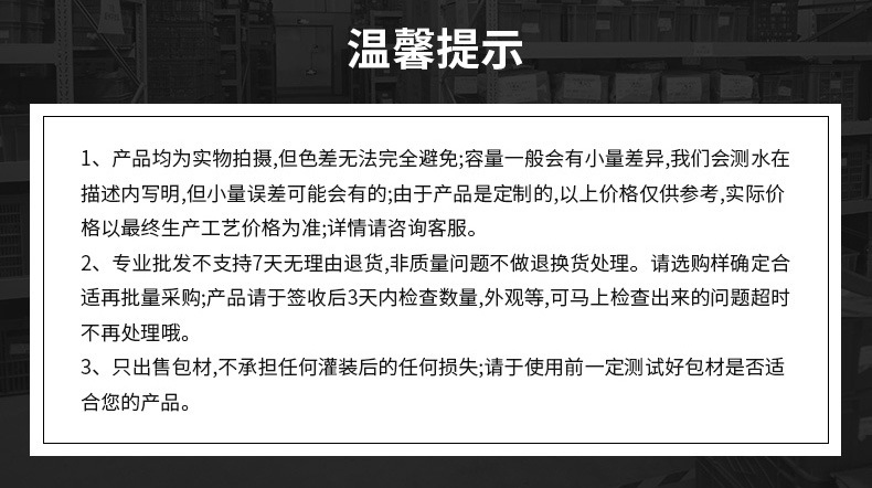 5ml舌片头_22.jpg