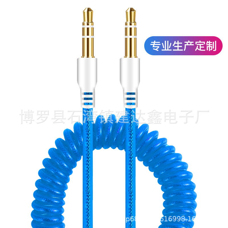 水晶透明弹簧3.5mm公对公音频线AUX车载音箱连接线1米1.5m厂家定
