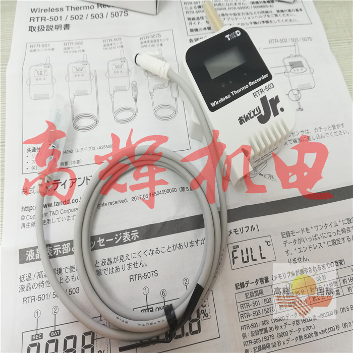 TR42内置传感器蓝牙锂电池温度记录仪日本报价 图片TANDD(T&D)