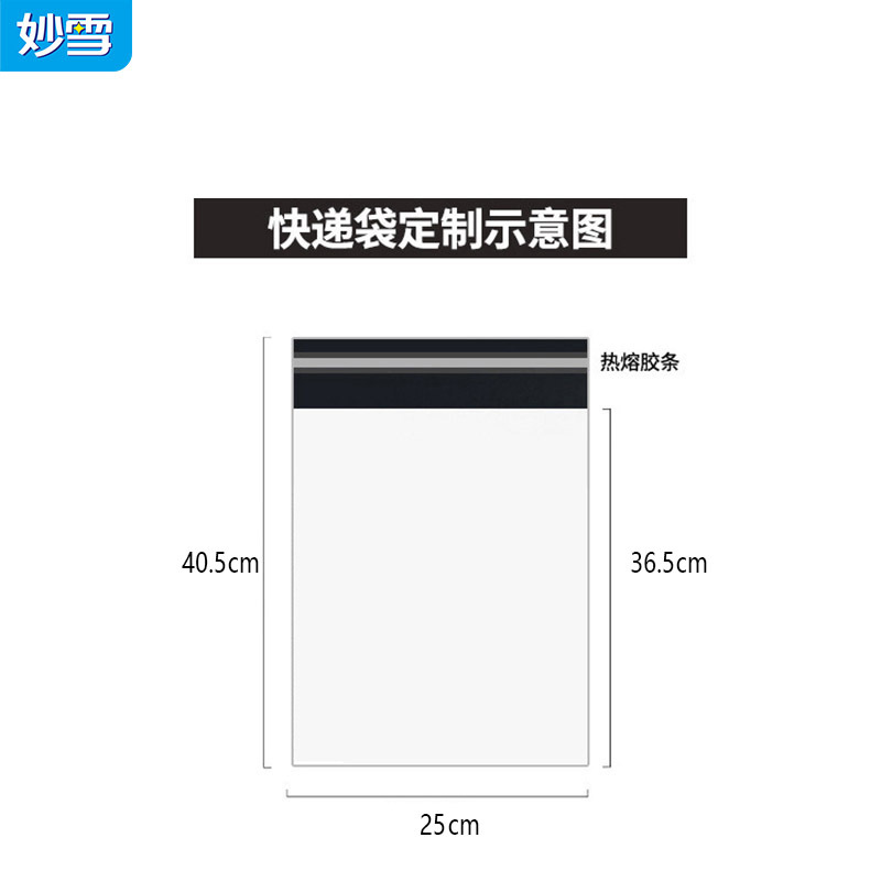 【现货速发】灰白色快递袋物流打包袋加厚打包袋快递防水袋快递袋