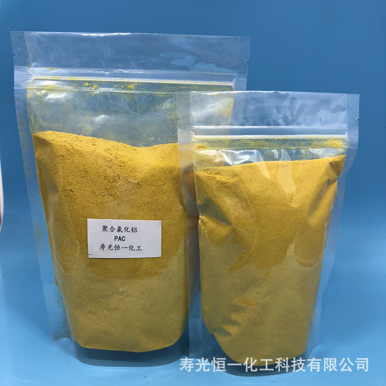 聚氯化铝（PAC）工业废水絮凝剂 含量28%
