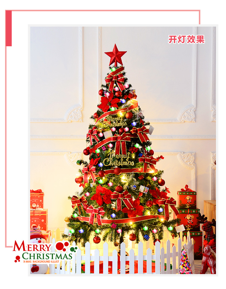 新版1.8米豪华圣诞树套餐_06.jpg