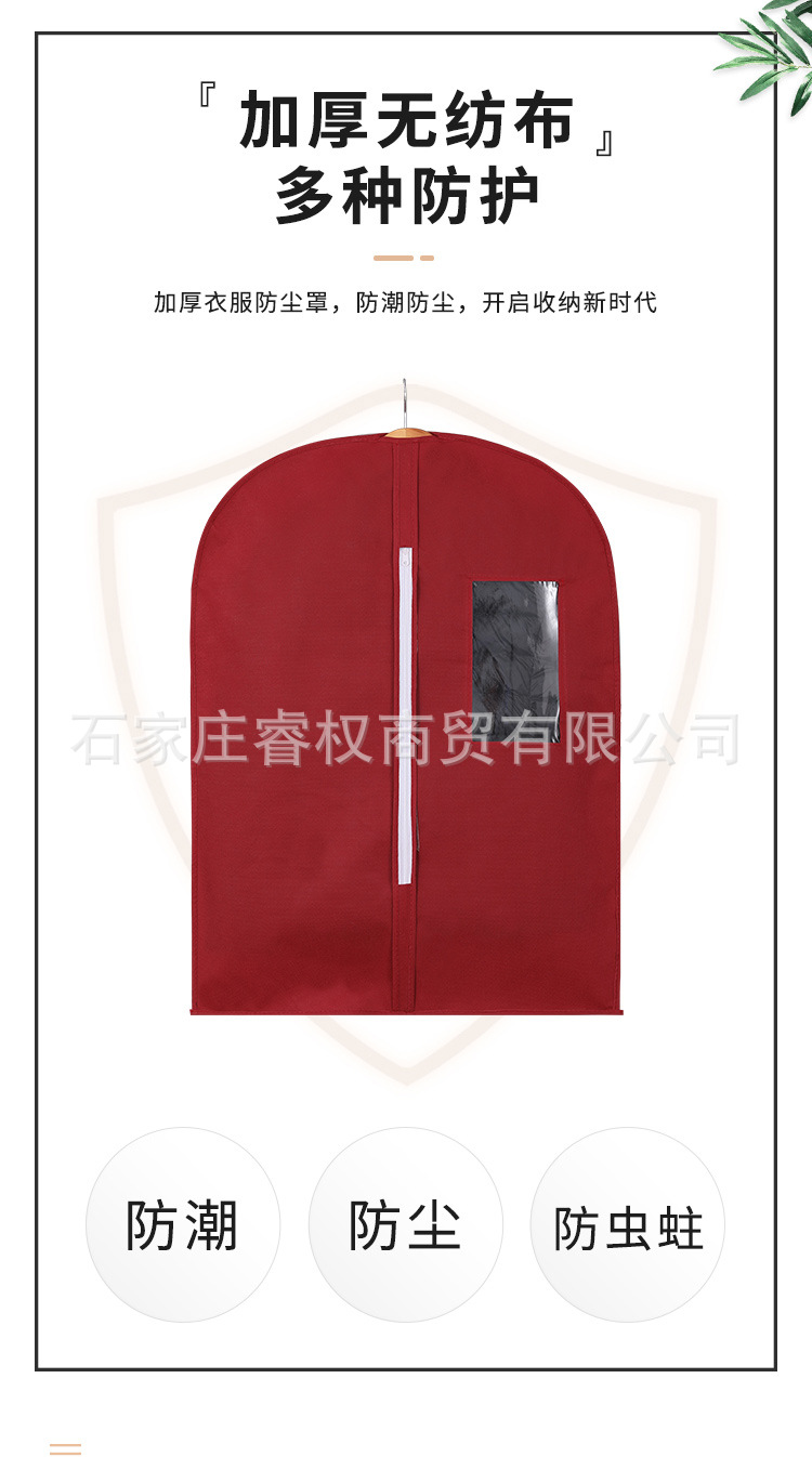 衣服防尘罩详情页_04.jpg