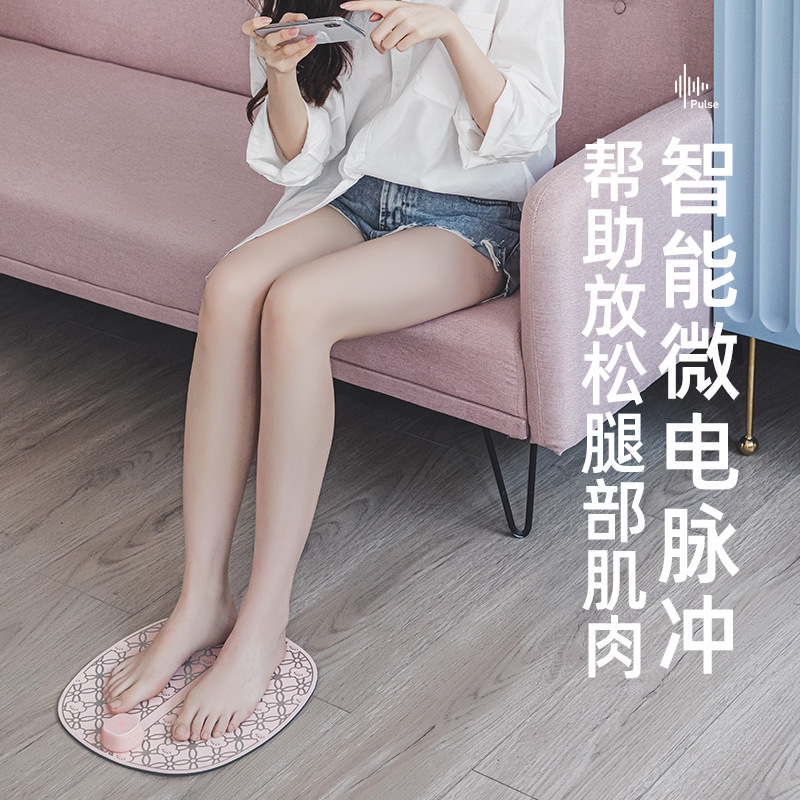 【月銷500】PGG足部按摩器 腳底按摩墊 ems腳墊 USB足底美腿儀