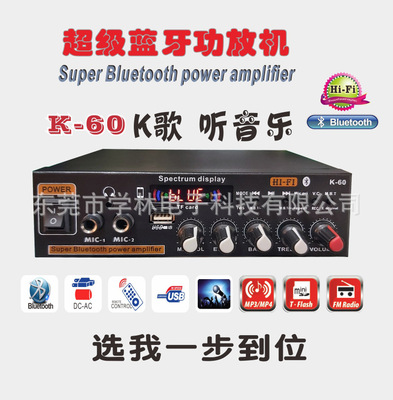 Mini small-scale Amplifier loudspeaker box power enlarge Insert card USB drive Radio direct 12V220V Bluetooth Power amplifier