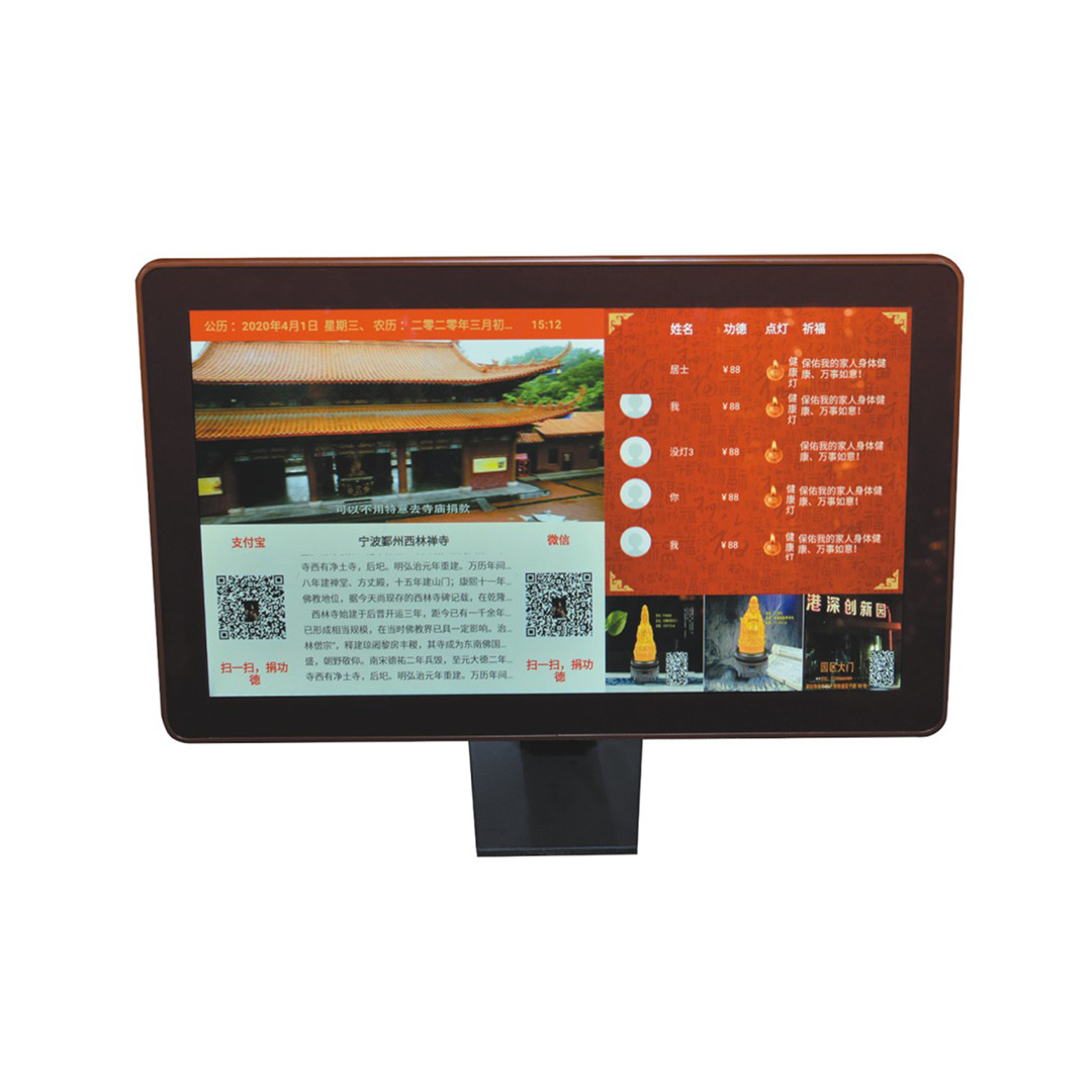 智能功德箱台式