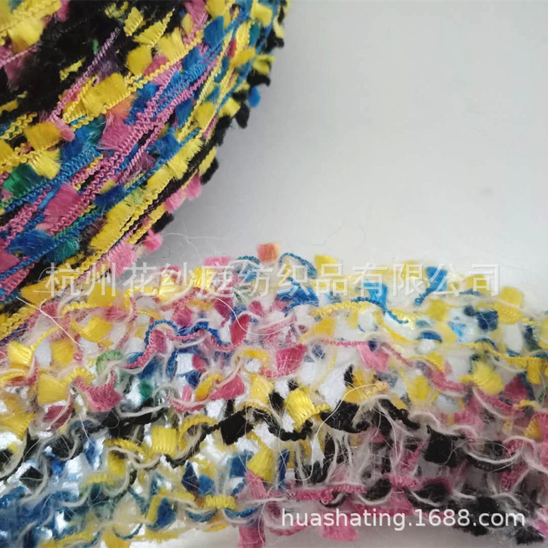 牙刷纱 花色纱线 段染花式线 特种纱线 花式纱 红旗纱花式纱线