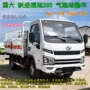 易燃危险品气体运输车