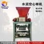 人工免烧六角新款制砖机
