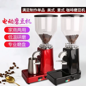 Lingdong Commercial Electric Bean Grinder Coffee Bean итальянская шлифовальная мельница Disc Disc Direct Out Grinder 019