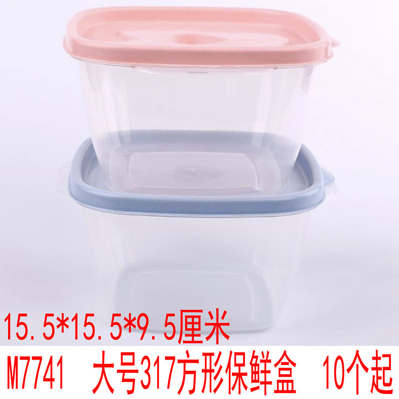 G1431 grande 317 cuadrado crisper boutique vajilla caja Bento Yiwu 2 yuanes tienda por mayor