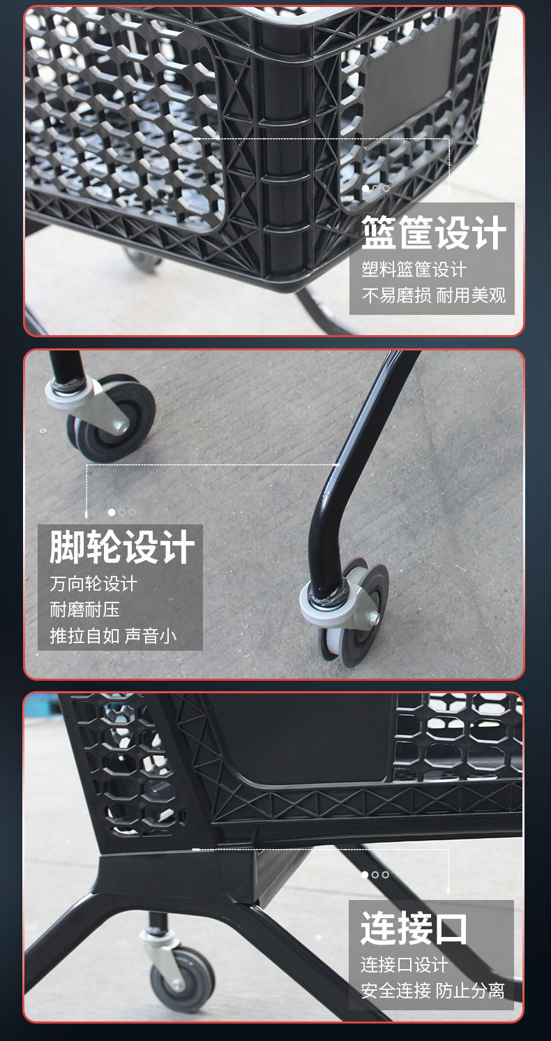 半塑料手推车_05