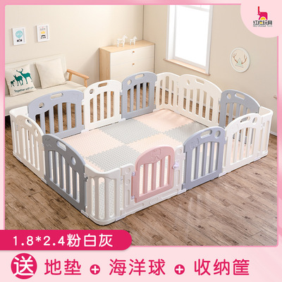 宝宝游戏围栏婴儿室内儿童玩具学步爬行垫防护栅栏安全家用游乐园|ms