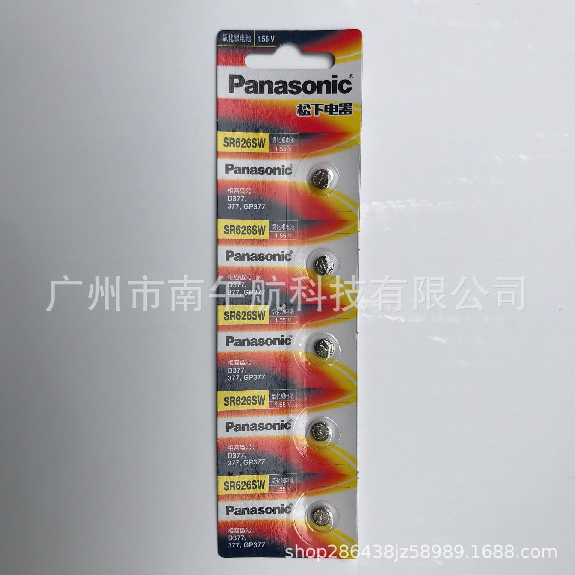 （量大价优）批发原装 Panasonic松下SR626SW(377)氧化银纽扣电池