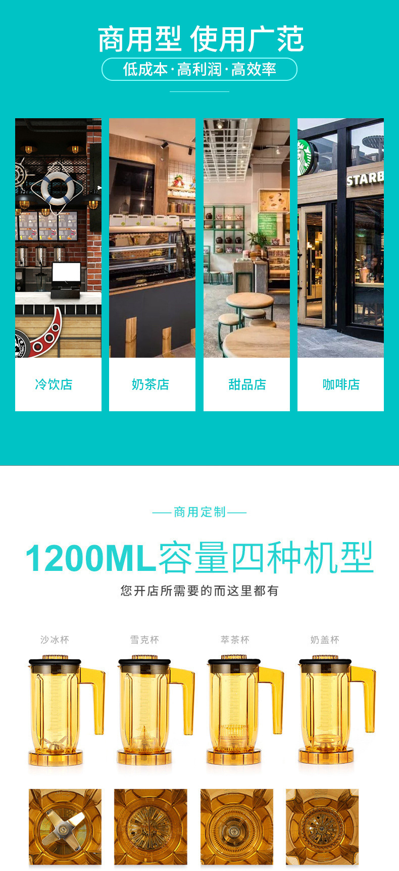 沙冰机商用奶茶店破壁机多功能萃茶机家用榨汁机豆浆搅拌机料理机