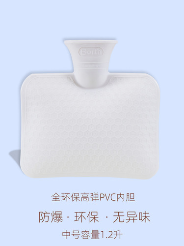 Bosier double plug medium hot water bottle flannel jacket PVC liner