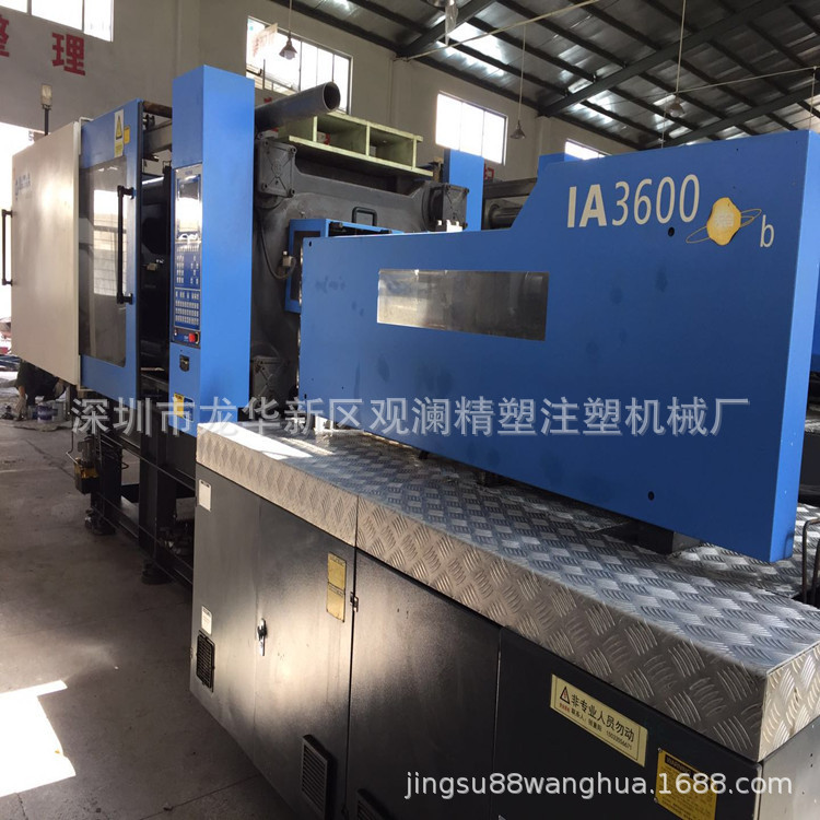 二手注塑机海天双色注塑机IA3600b，海天注塑机9成新优惠出售
