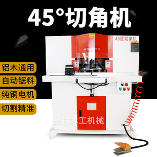 �p�^45���и�C����T�X�Ͻ��Ͳ�45��б���и�䏚�Ӹ�Ч�Xľͨ��