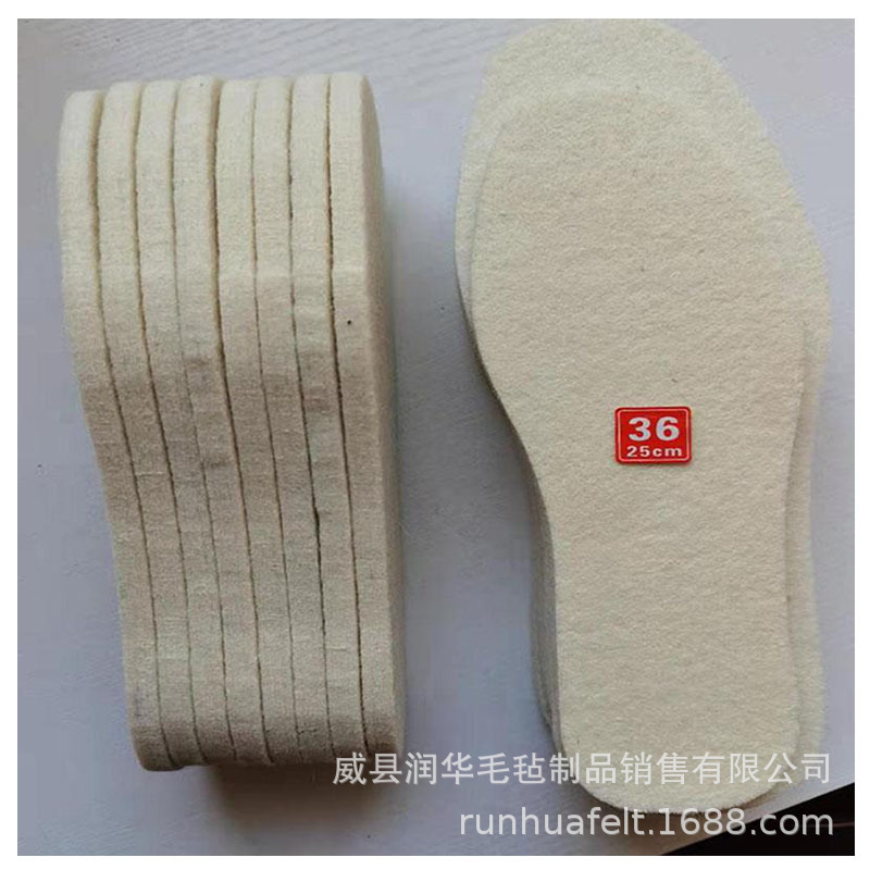 6mm厚米白色鞋垫 7mm厚白色毛毡鞋垫 加厚保暖吸汗毛毡鞋垫|ms