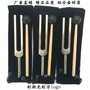 索玛417396铝合金音叉