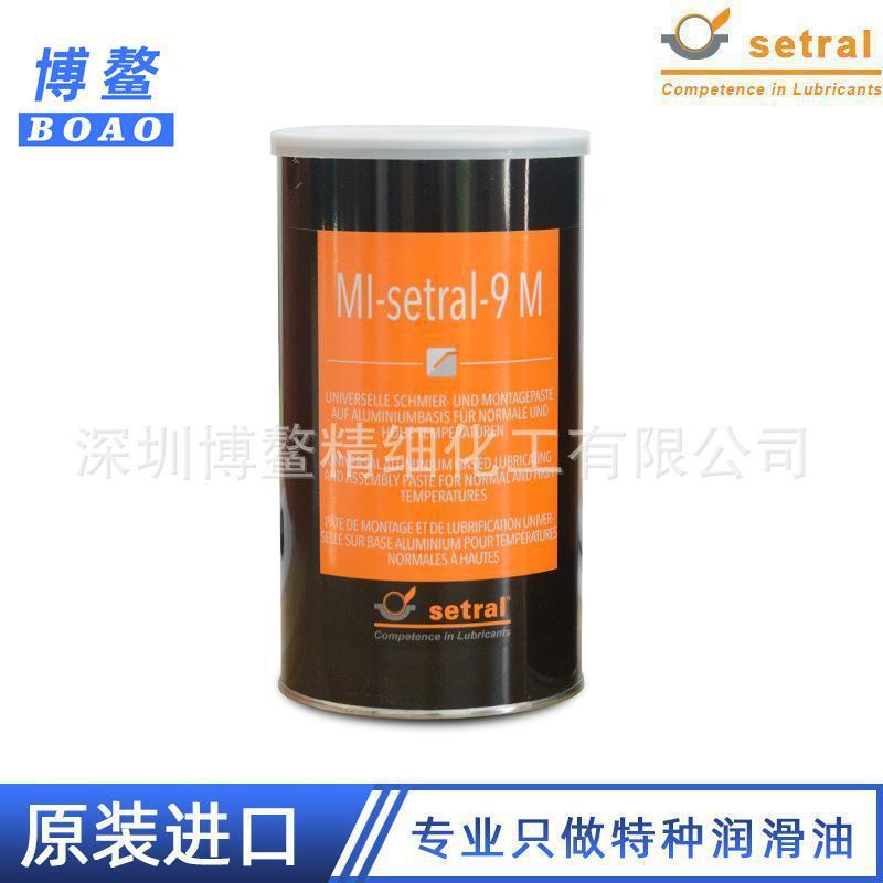 德国原装 Setral适度润滑油脂  MI-setral-9M 1KG