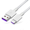 Chaozhen 5A Android Type-C Super fast charge data cable Dengchang charging cable 2 meters three meters USB manufacturers direct sales