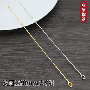 diy���L�h���l���l�ڲ��u����*�F�|���ͬ��֧���w220MM��9���