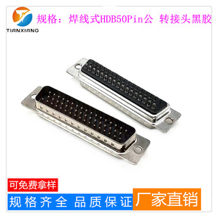 �S���N��D-SUBϵ���B����DB50Pin���z���^����ʽ���y��DB50������