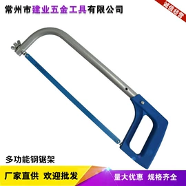 钢锯架;手锯、木工锯