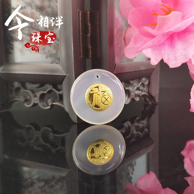 金镶玉赐福足金镶嵌玉髓平安扣福字吊坠玉坠挂件平安扣定制小礼品|ms
